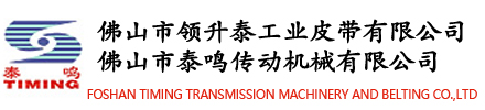 衡水天鷹科技有限公司